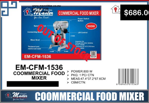 Commercial Food Mixer