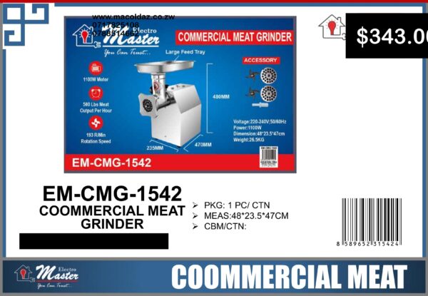 Commercial Meat Grinder