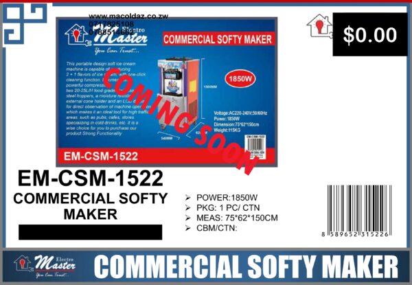 Commercial Softy Maker